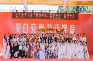 我校開展2023年職業(yè)技能大賽活動周