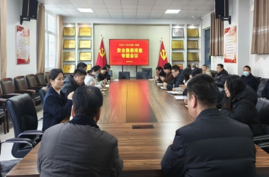 周口交通技師學(xué)院召開安全隱患排查專題會議
