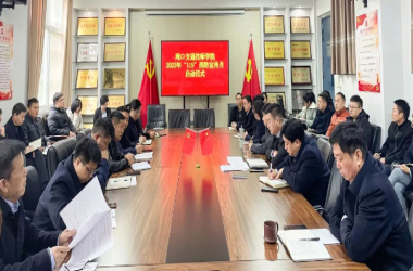周口交通技師學院舉行2023年“119”消防宣傳月啟動儀式