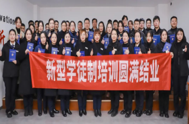 再添兩家！我校與廣勝、宏威汽車(chē)銷(xiāo)售公司舉行新型學(xué)徒制培訓(xùn)結(jié)業(yè)儀式