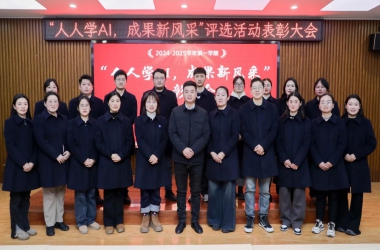 周口交通技師學(xué)院人工智能學(xué)習(xí)成果展示評選活動圓滿落幕
