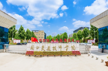 周口交通技師學(xué)院2023年下學(xué)期社會招聘公告