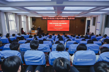 學習勞模事跡 弘揚工匠精神 | “勞模工匠進校園”宣講活動走進周口交通技師學院