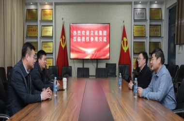 世界500強立訊精密工業(yè)有限公司校企部總監(jiān)汪寶峰蒞臨周交院考察