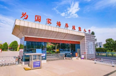 周口交通技師學(xué)院高薪誠聘管理人才及學(xué)科帶頭人