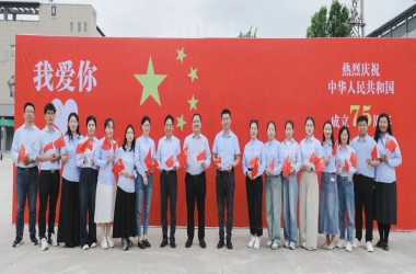 與國旗同框 向祖國告白 | 我校全體黨員舉行“慶國慶 我與國旗合個影”活動