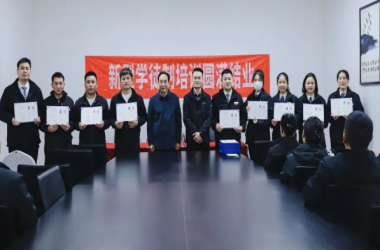 我校與瑞盈、瑞尚汽車銷售有限公司舉行新型學(xué)徒班結(jié)業(yè)儀式