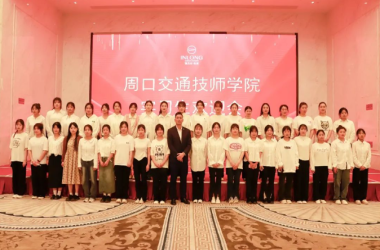 我校幼兒教育專業(yè)學(xué)生赴江蘇宜興頂崗實(shí)習(xí)