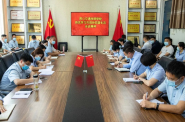 我校學(xué)習(xí)貫徹政協(xié)周口市四屆七次會(huì)議精神