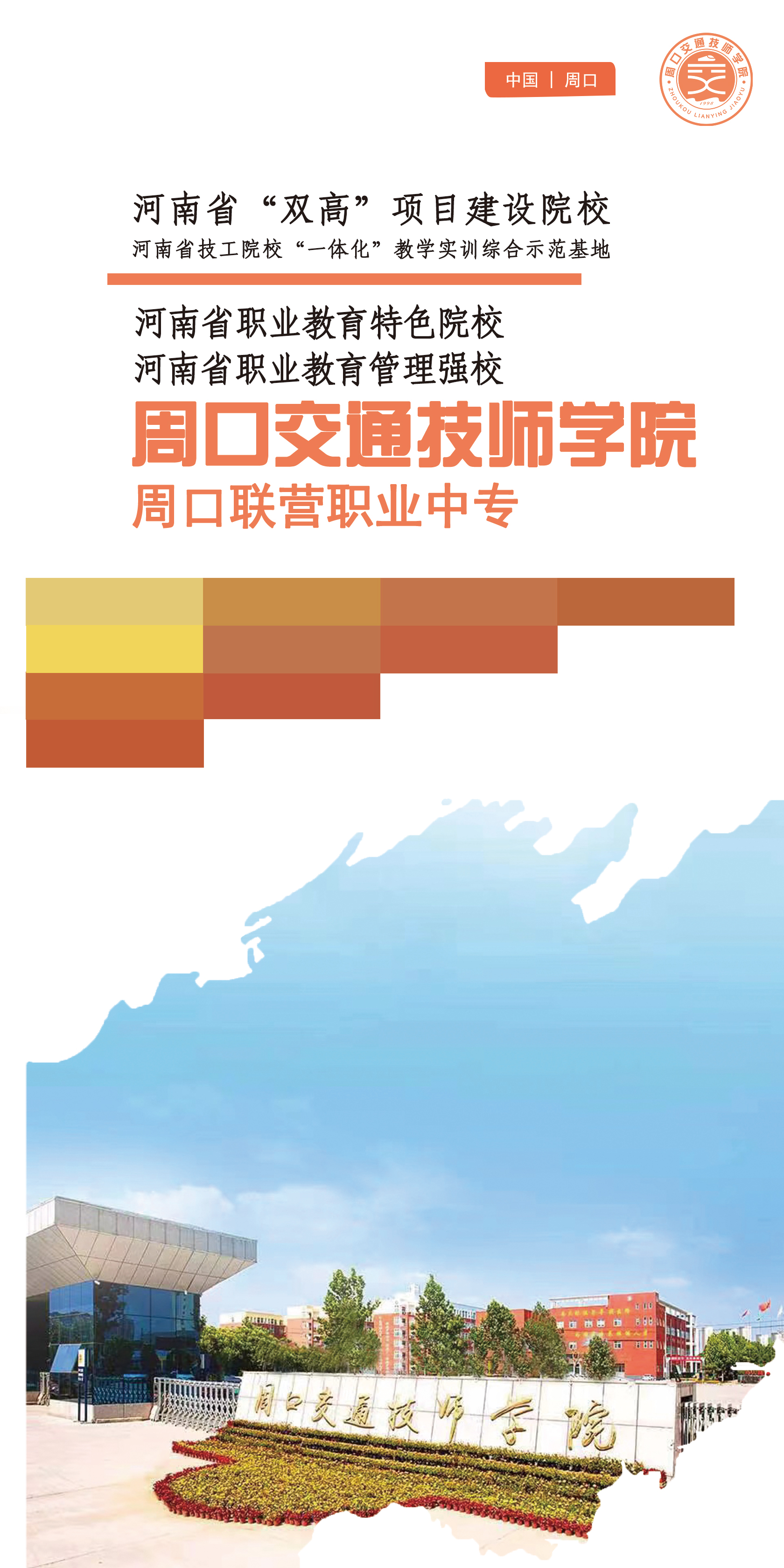 背_03
