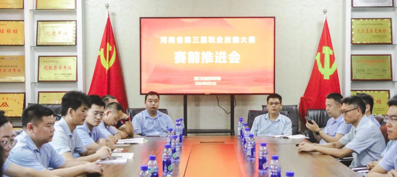 微信圖片_20240909173420