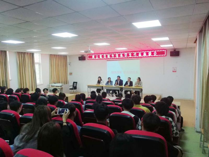 簡訊 | 我校舉行優(yōu)秀學(xué)生代表座談會