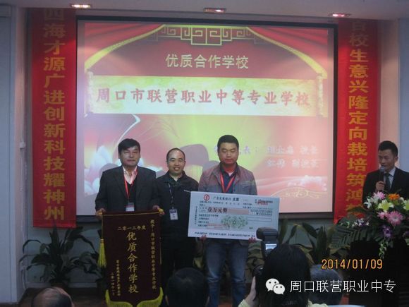 我校受邀參加鴻超準(zhǔn)產(chǎn)品事業(yè)群第五屆校企合作大會