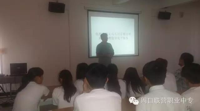 周口交通技師學院學生“劉瑞的電子商務創(chuàng)業(yè)之路”