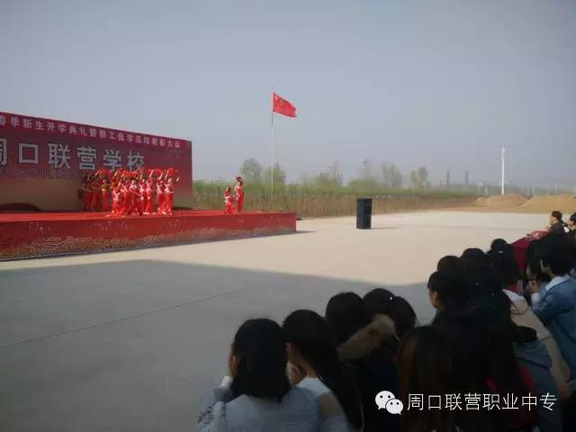 2016級春季新生開學典禮 暨勤工儉學總結表彰大會