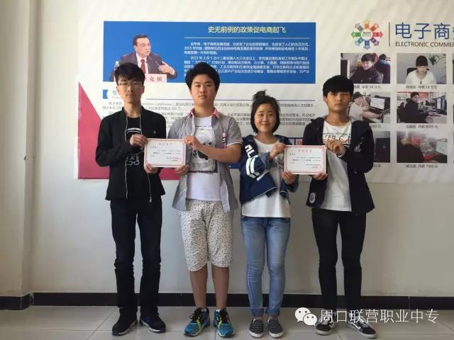 我校電商專(zhuān)業(yè)學(xué)生參加2016年河南省“銳捷杯”平面設(shè)計(jì)大賽風(fēng)采
