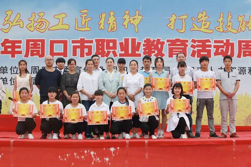 “弘揚優(yōu)秀傳統(tǒng)文化，感悟八禮四儀”——演講比賽