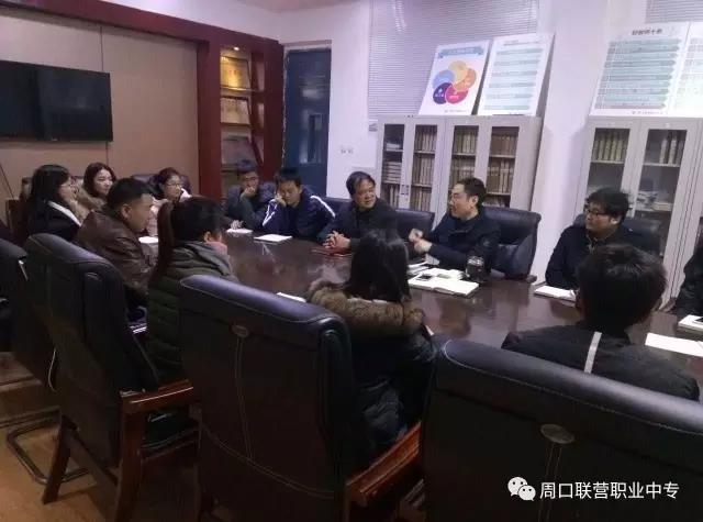 我校召開第二批入編教師座談會