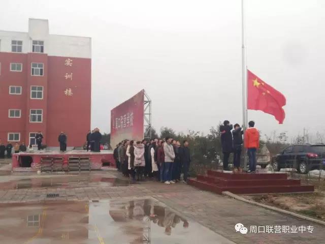 新的一周，新的氣象——我校全體師生級舉行每周升旗儀式