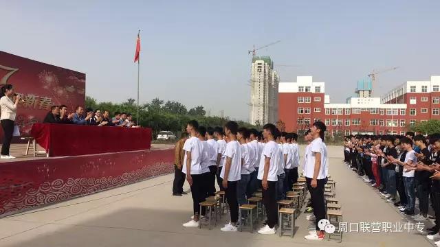 周口交通技師學院汽修專業(yè)大專班開班儀式