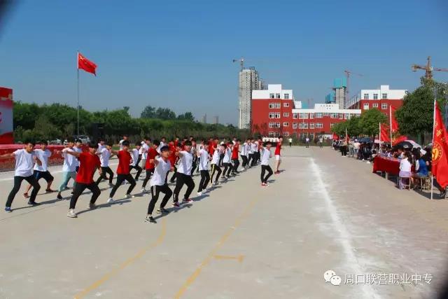 我校首屆廣播體操比賽在學(xué)?；@球場隆重舉行
