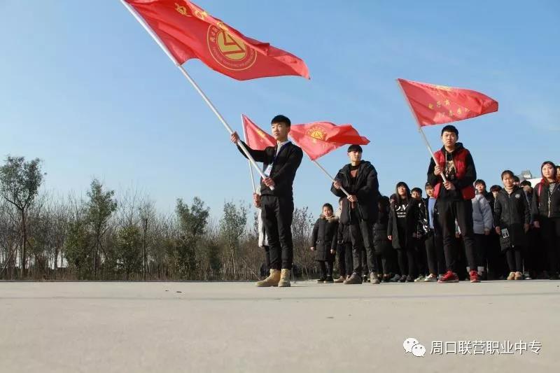 我校今日舉辦大型冬季運動會