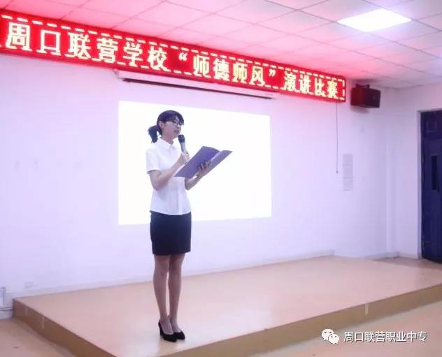 正風(fēng)鑄魂，立德樹(shù)人 ——我校“師德師風(fēng)”演講
