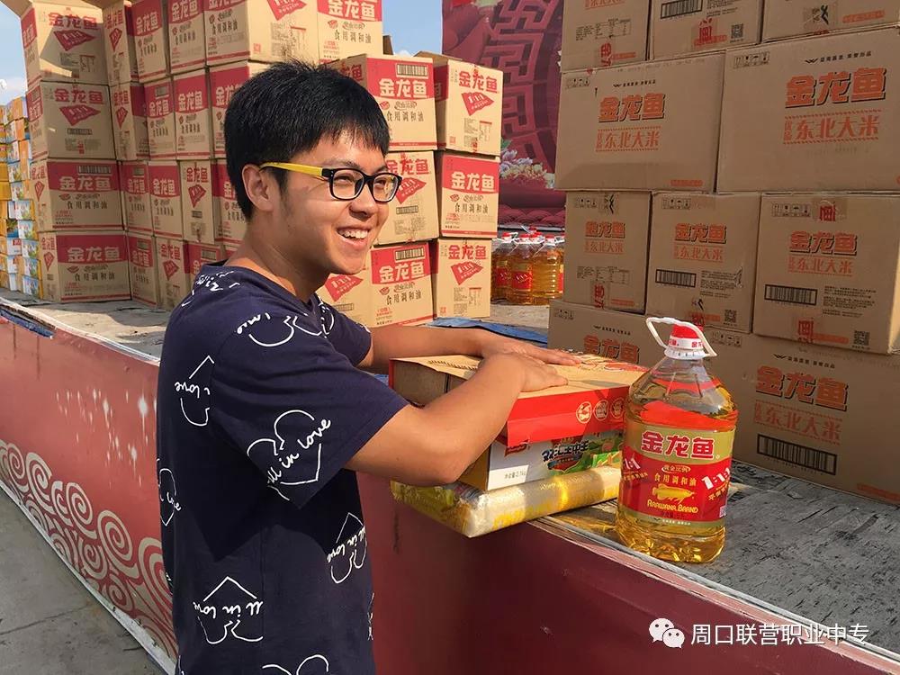 您好，各位員工！