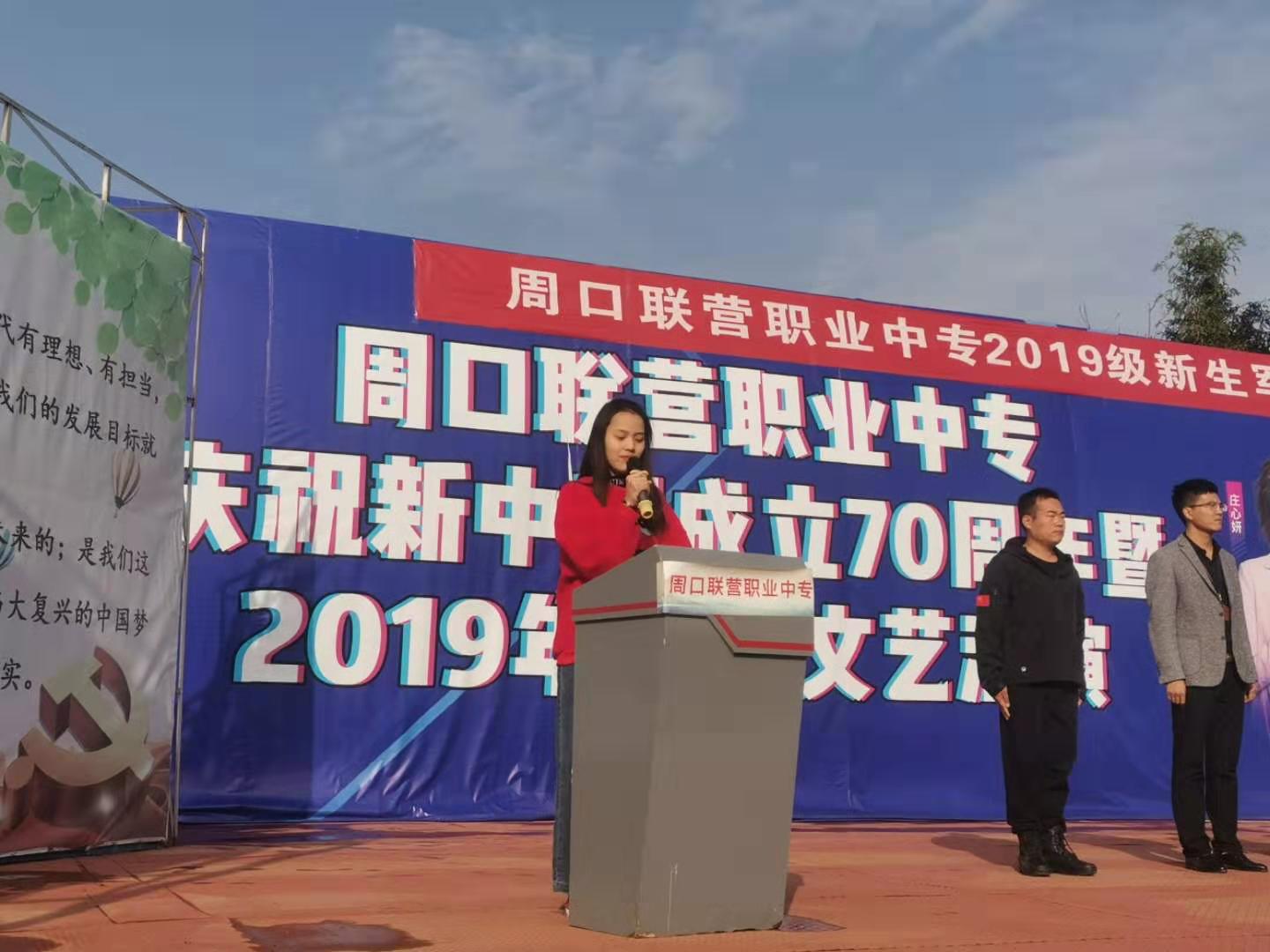 微信圖片_20191008103826.jpg