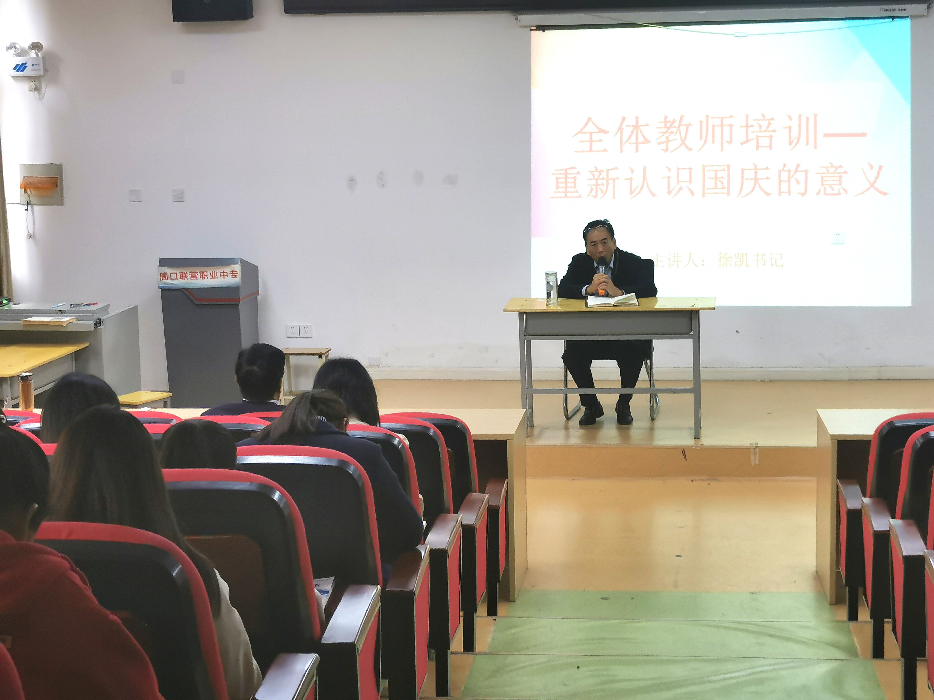 一堂生動(dòng)的思政課——徐凱引導(dǎo)大家深刻認(rèn)識(shí)國慶的重大意義