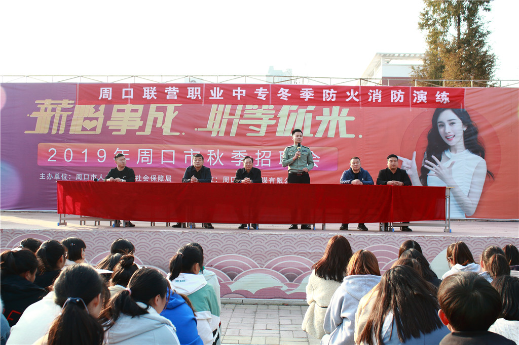 加強(qiáng)安全教育 提高防火意識(shí)