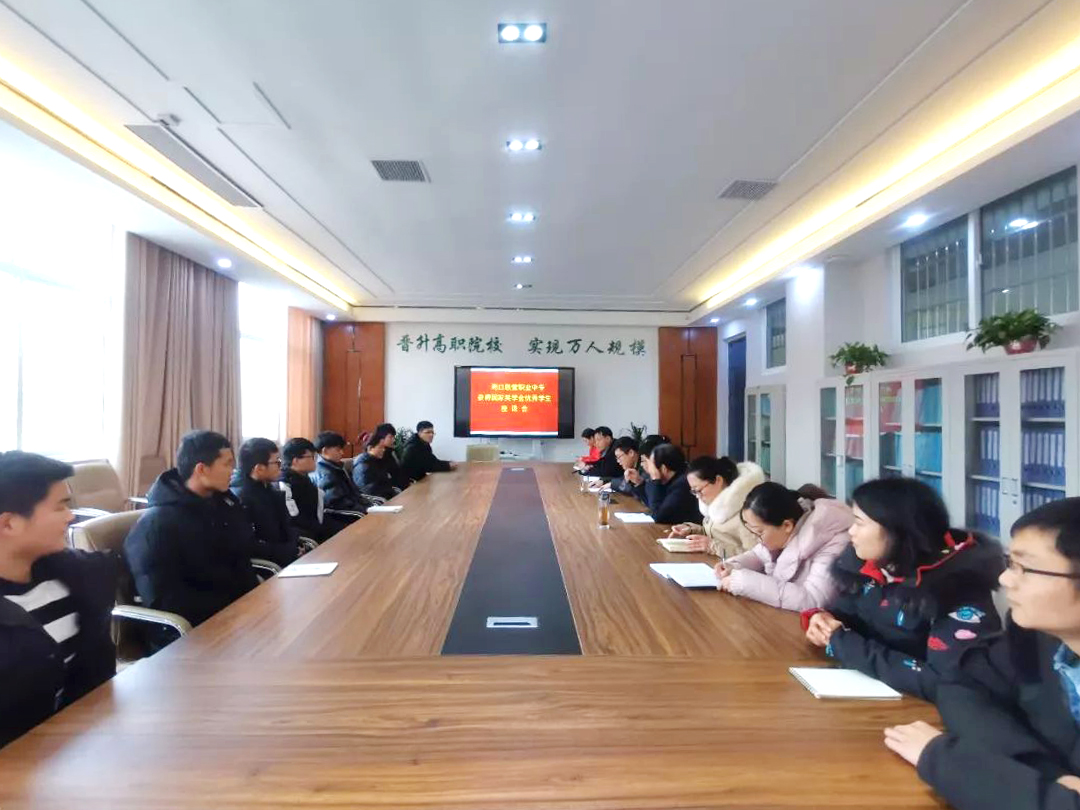 我校召開榮獲國家獎學(xué)金學(xué)生座談會